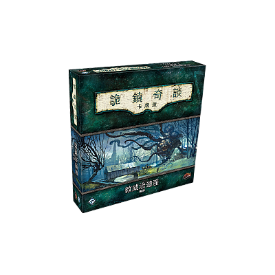 ARKHAM HORROR LCG THE DUNWICH LEGACY