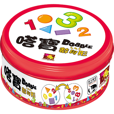 DOBBLE 123 (嗒宝数与形)