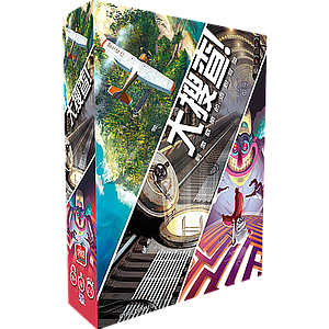 UNLOCK! ESCAPE ADVENTURES (大搜查！刺激欢乐的逃脱冒险)