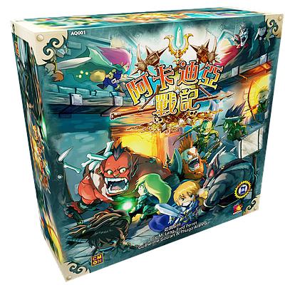 ARCADIA QUEST