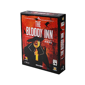 THE BLOODY INN (血腥旅社)