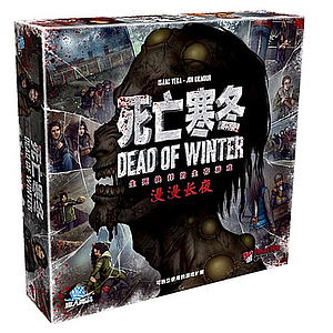 DEAD OF WINTER LONG NIGHT EXPANSION