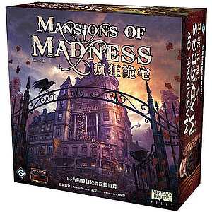 MANSION OF MADNESS 2ND EDITION