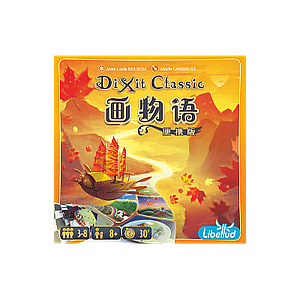 DIXIT CLASSIC POCKET