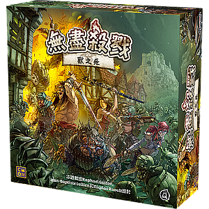 ZOMBICIDE GREEN HORDE