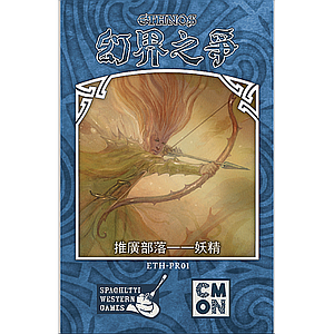 ETHNOS PROMO CARD