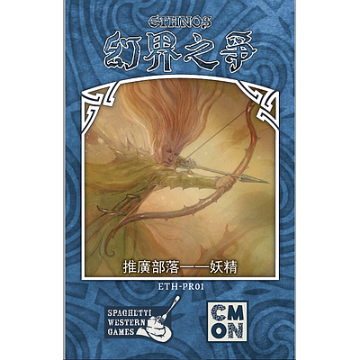 ETHNOS PROMO CARD
