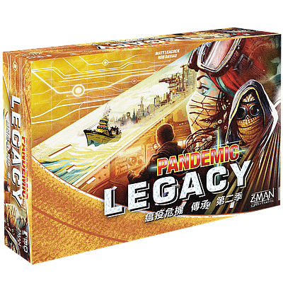 PANDEMIC: LEGACY SEASON 2 YELLOW VERSION (瘟疫危机：传承 第二季 黄)