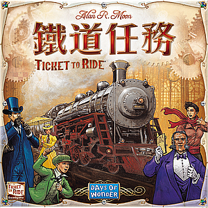 TICKET TO RIDE