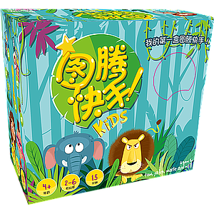 JUNGLE SPEED KIDS SLEEVE