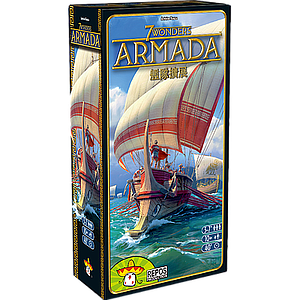 7 WONDERS ARMADA (7大奇迹 舰队扩展)