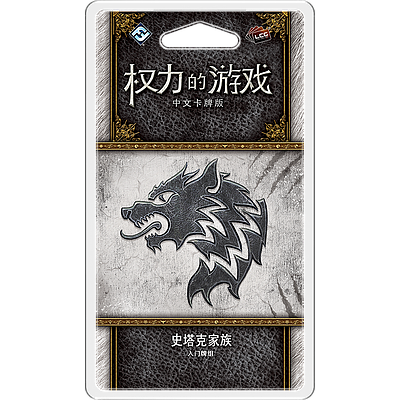 A GAME OF THRONES LCG HOUSE STARK INTRO DECK (权力的游戏LCG：史塔克家族入门牌组)