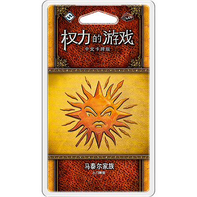 A GAME OF THRONES LCG HOUSE MARTELL INTRO DECK (权力的游戏LCG：马泰尔家族入门牌组)