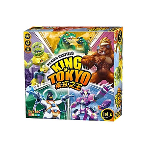 KING OF TOKYO (东京之王)