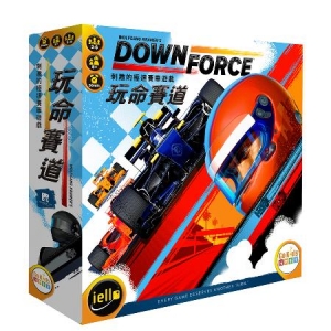 DOWNFORCE (玩命赛道)