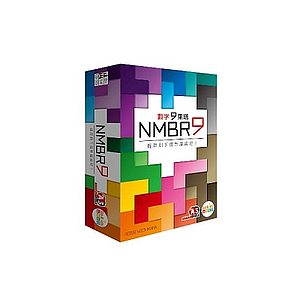 NMBR 9