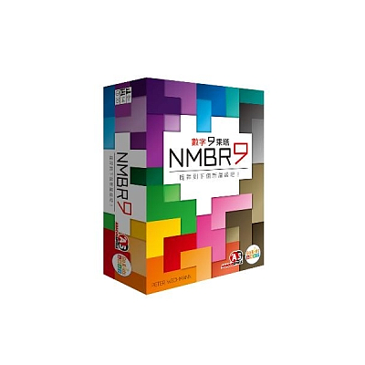 NMBR 9