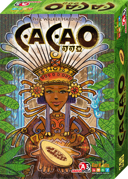 CACAO (可可亚)