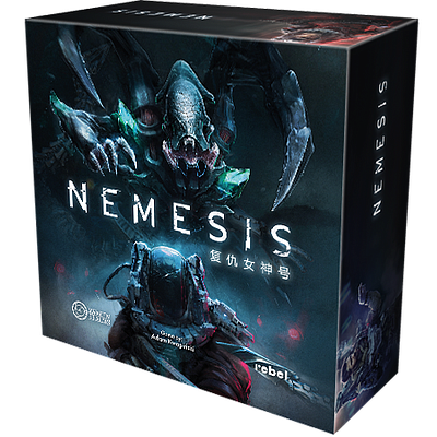 NEMESIS (复仇女神号)