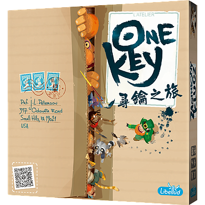 ONE KEY (寻钥之旅)