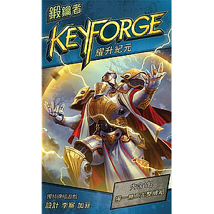 KEYFORGE: AGE OF ASCENSION DECK (熔钥秘境：神位时代)