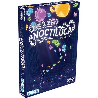 NOCTILUCA (缤纷夜光虫)