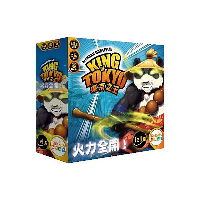 KING OF TOKYO: POWER UP (东京之王：火力全开)