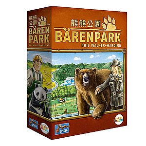 BARENPARK