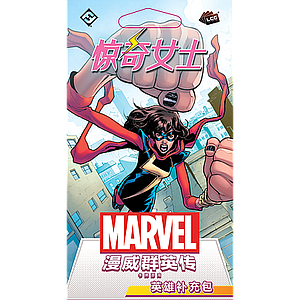MARVEL CHAMPIONS MS. MARVEL HERO PACK