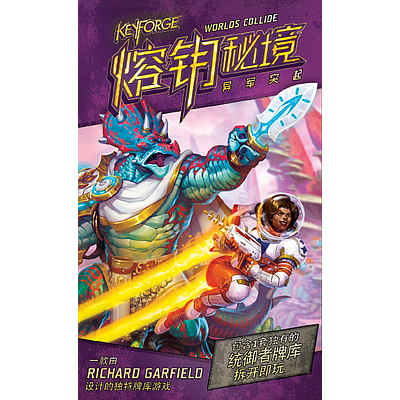 KEYFORGE WORLDS COLLIDE ARCHON DECK (熔钥秘境：异军突起)