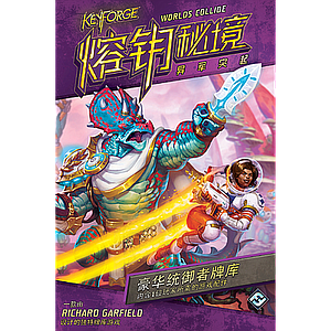 KEYFORGE WORLDS COLLIDE DELUXE PACK