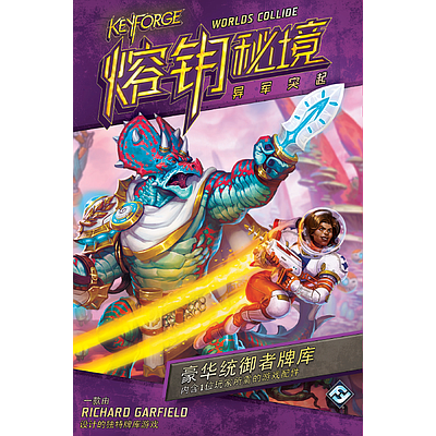 KEYFORGE WORLDS COLLIDE DELUXE PACK