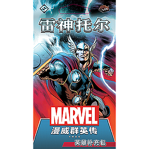 MARVEL CHAMPIONS THOR HERO PACK