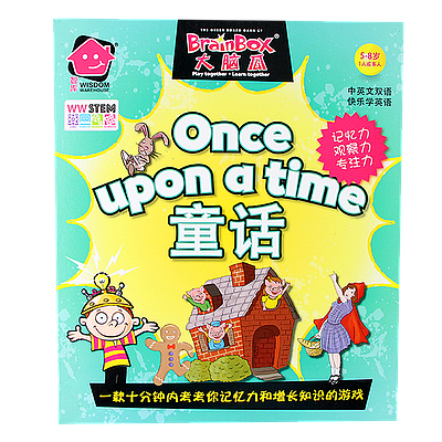 BRAINBOX ONCE UPON A TIME BOOK BOX (大脑瓜：童话 书本盒)