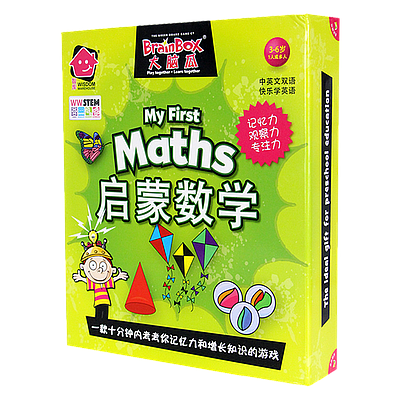 BRAINBOX MY FIRST MATHS BOOK BOX (大脑瓜：启蒙数学 书本盒)