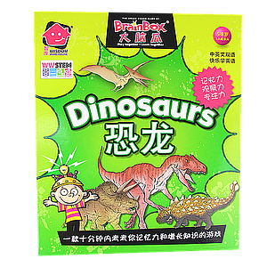 BRAINBOX DINOSAURS BOOK BOX (大脑瓜：恐龙 书本盒)