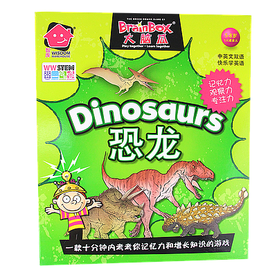 BRAINBOX DINOSAURS BOOK BOX (大脑瓜：恐龙 书本盒)