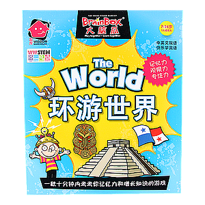 BRAINBOX THE WORLD BOOK BOX (大脑瓜：环游世界 书本盒)