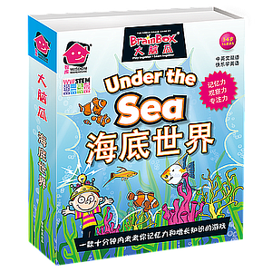 BRAINBOX UNDER THE SEA BOOK BOX (大脑瓜：海底世界 书本盒)