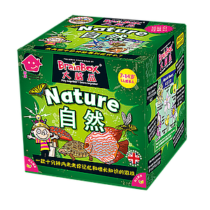 BRAINBOX NATURE SQUARE BOX (大脑瓜：自然)