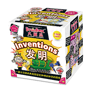 BRAINBOX INVENTIONS SQUARE BOX (大脑瓜：发明)