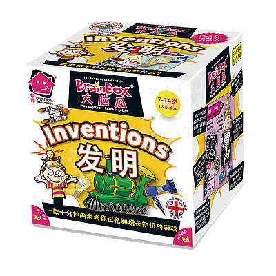 BRAINBOX INVENTIONS SQUARE BOX (大脑瓜：发明)