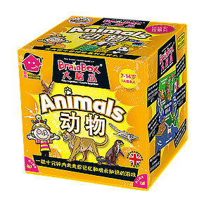 BRAINBOX ANIMALS SQUARE BOX (大脑瓜：动物)