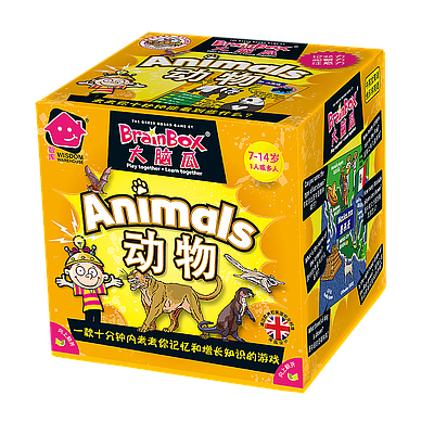 BRAINBOX ANIMALS SQUARE BOX (大脑瓜：动物)