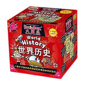 BRAINBOX WORLD HISTORY SQUARE BOX