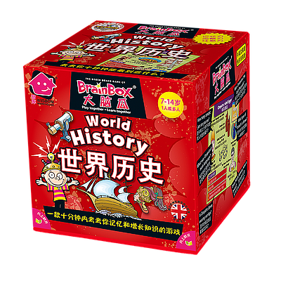 BRAINBOX WORLD HISTORY SQUARE BOX