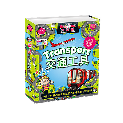 BRAINBOX TRANSPORTATION BOOK BOX