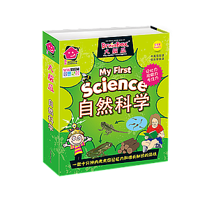 BRAINBOX SCIENCE BOOK BOX (大脑瓜：自然科学 书本盒)