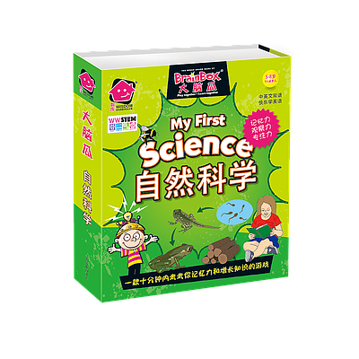 BRAINBOX SCIENCE BOOK BOX (大脑瓜：自然科学 书本盒)
