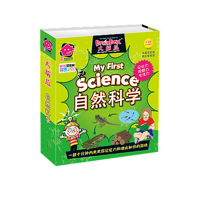 BRAINBOX SCIENCE BOOK BOX